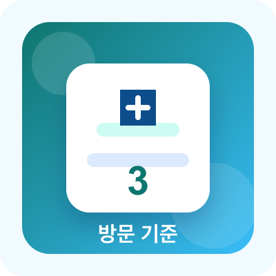 역세권 병원 섬네일