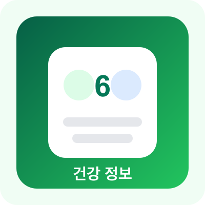 가격비교 섬네일
