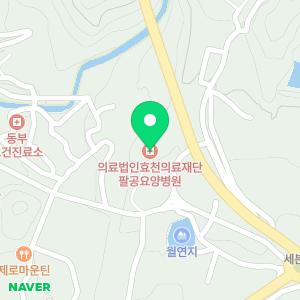 의료법인효천의료재단 팔공요양병원
