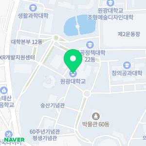 원광대학교병원익산한방병원 양.한방협진실