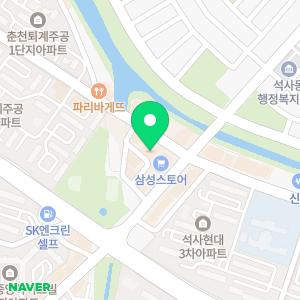 함소아한의원 춘천